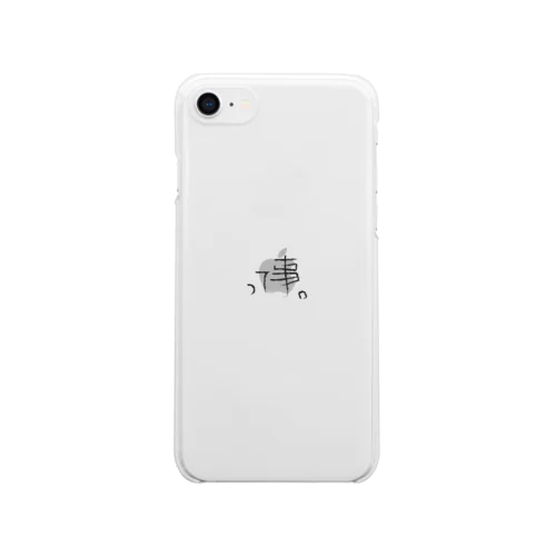 って事。 Clear Smartphone Case