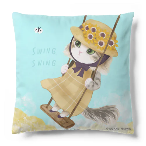 夏猫10ズブランコ Cushion