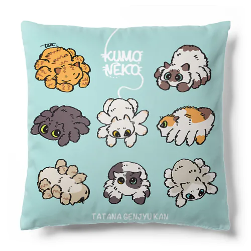 クモネコたち Cushion