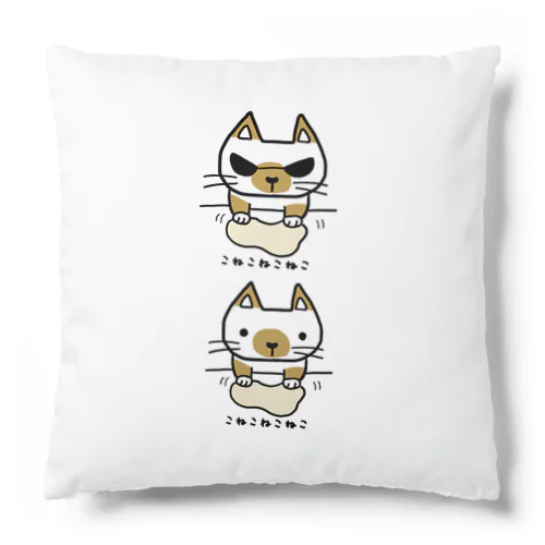 こねこねこねこワイルド？(ぽいんと) Cushion