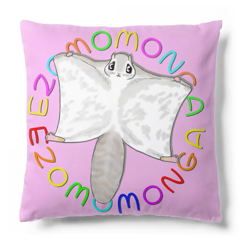 EZOMOMONGA(エゾモモンガさん) Cushion