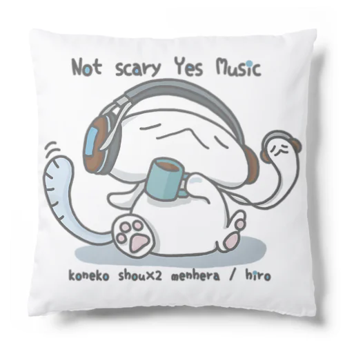 両面「こわくないじかん」 Cushion