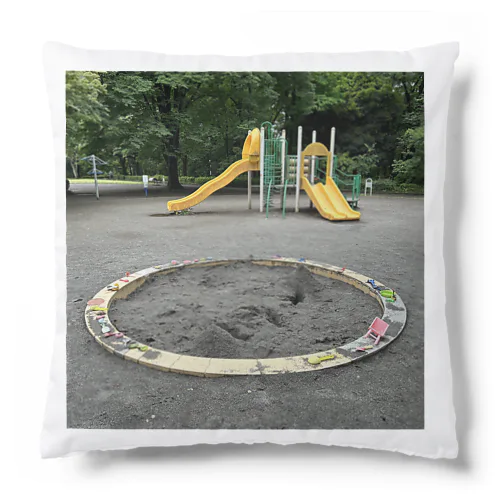 神隠し（公園） Cushion