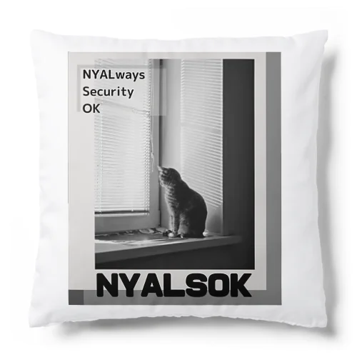 にゃるそっく🐈NYALSOK（モノトーン） Cushion