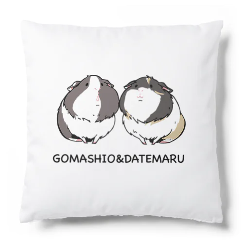 ごましおと伊達丸 Cushion