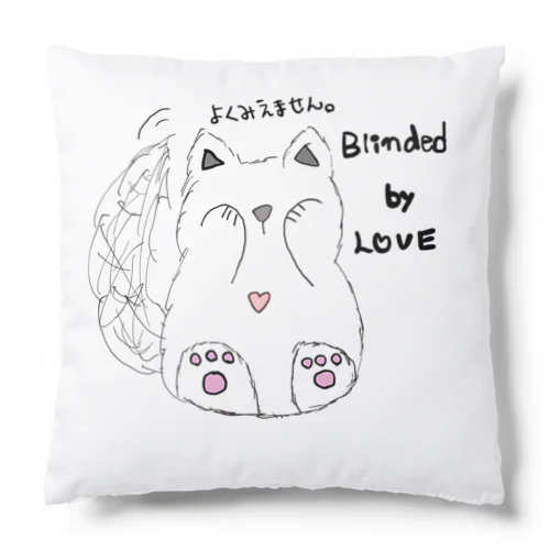 ぶらいんでぃっどもふもふ Cushion