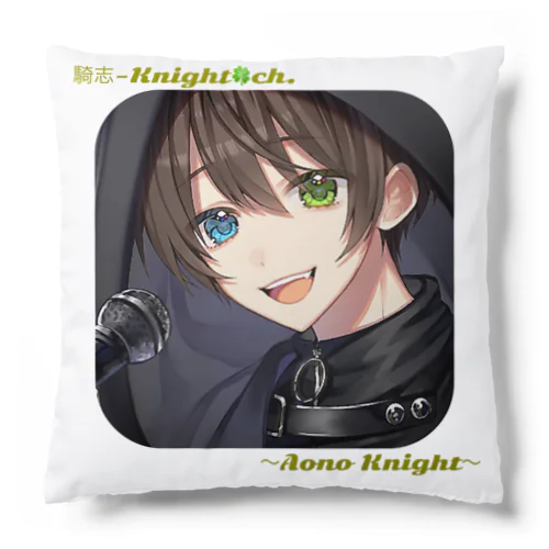 Knight専用クッション Cushion