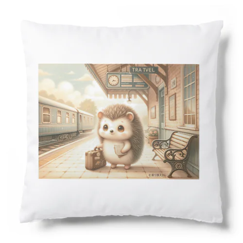 電車を待つハリネズミ/クッション Cushion