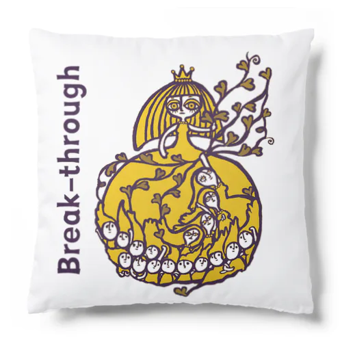 Break-through Cushion