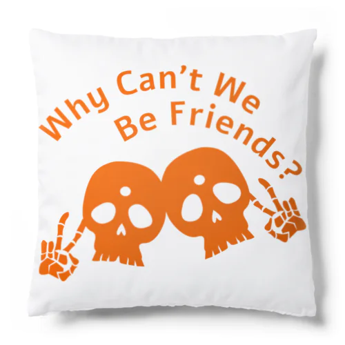 Why Can't We Be Friends?（橙） Cushion