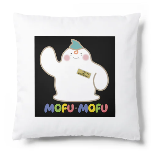 MOFU-MOFU Cushion