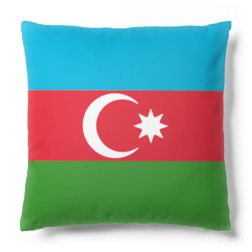 アゼルバイジャンの国旗 Cushion