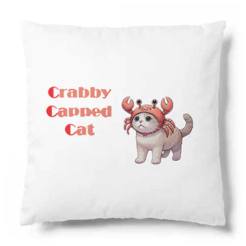Crabby Capped Cat「カニの帽子を被ったネコ」 Cushion