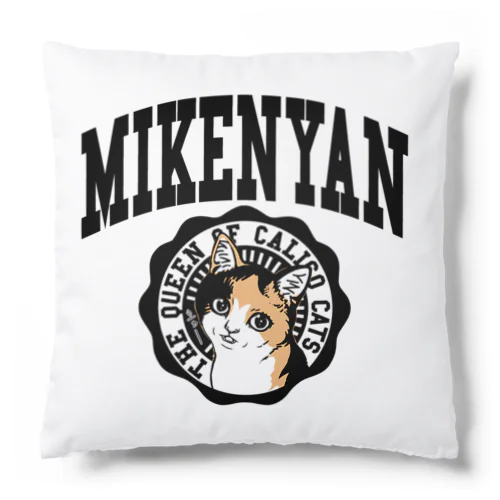 三毛猫クイーンみけにゃん_クロ Cushion