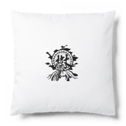 樹 Cushion