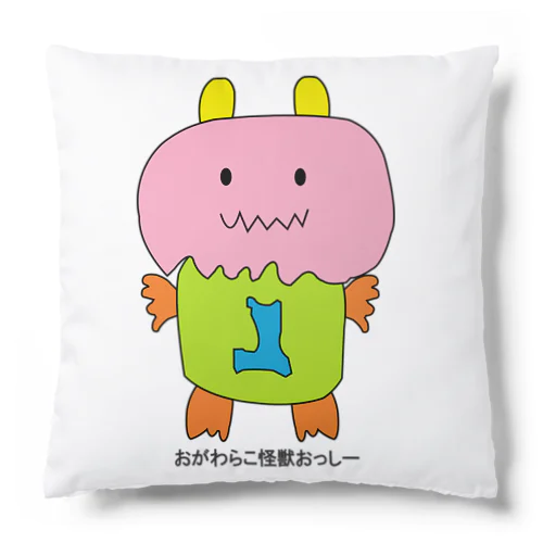 おっしークッション Cushion