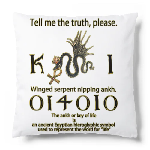 アンクを銜えた翼のある蛇-02 Cushion