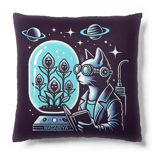研究猫×WASABIYA　歌付き Cushion