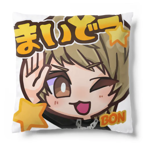 BONちゃんの挨拶クッション Cushion