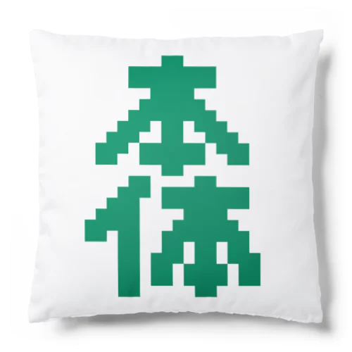 本体【ドット】 Cushion