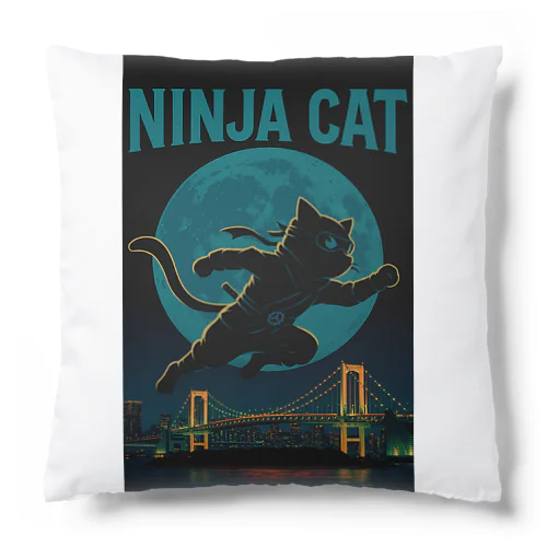 NINJA CAT（2）忍者猫 Cushion