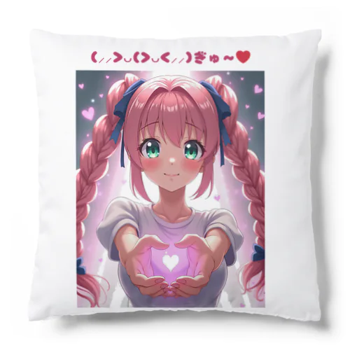 わたしをぎゅ～してくれるTシャツ Cushion
