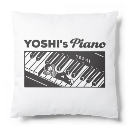 よっしーのピアノ 2025 Cushion