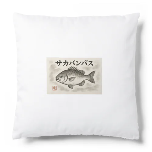 バス Cushion