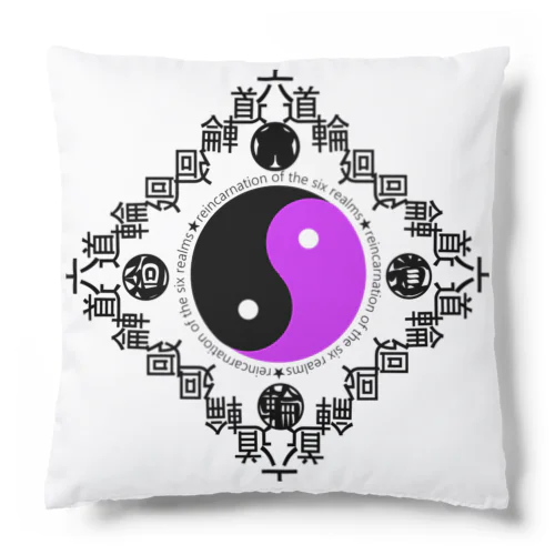 六道輪廻h.t. Cushion