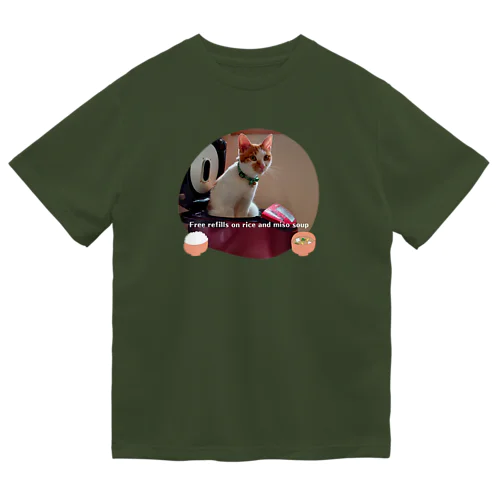 炊飯器からチャタ Dry T-Shirt