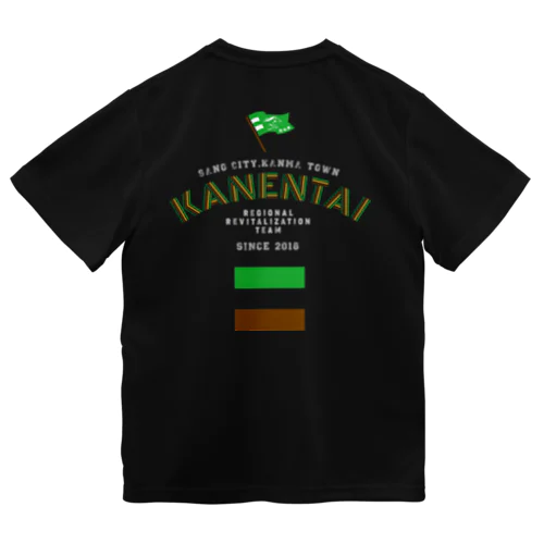 閑援隊 Dry T-Shirt