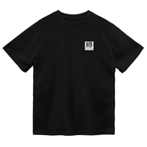 鱒　 Trout Man Dry T-Shirt