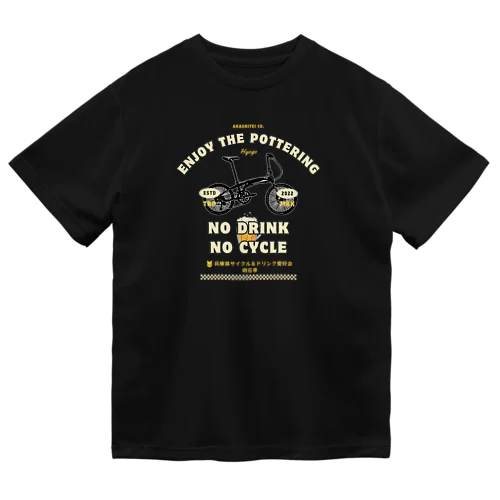 兵庫県サイクル＆ドリンク愛好会 Dry T-Shirt