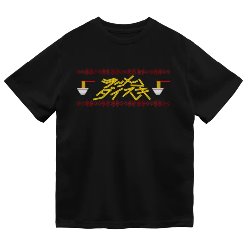 ラーメンダイスキ_TEE Dry T-Shirt