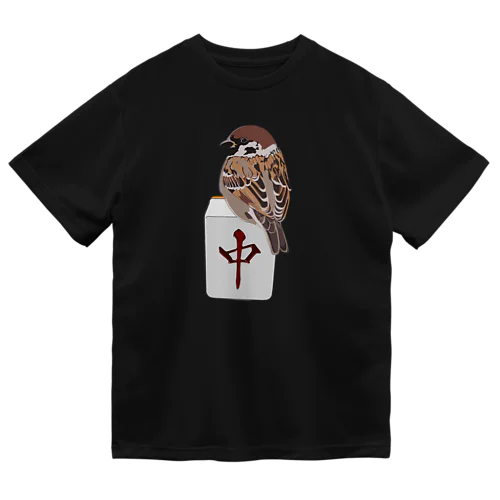 雀×中 Dry T-Shirt