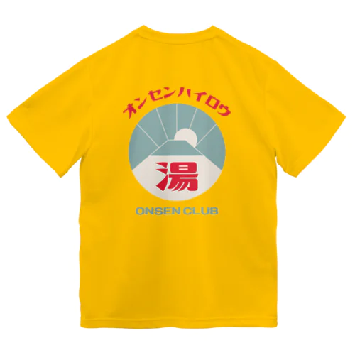 【両面】オンセンハイロウ Dry T-Shirt