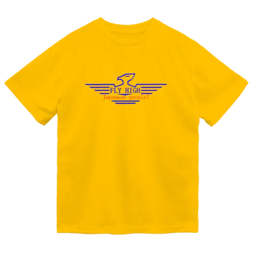 フライハイ改 Dry T-Shirt