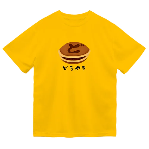 どら焼き Dry T-Shirt
