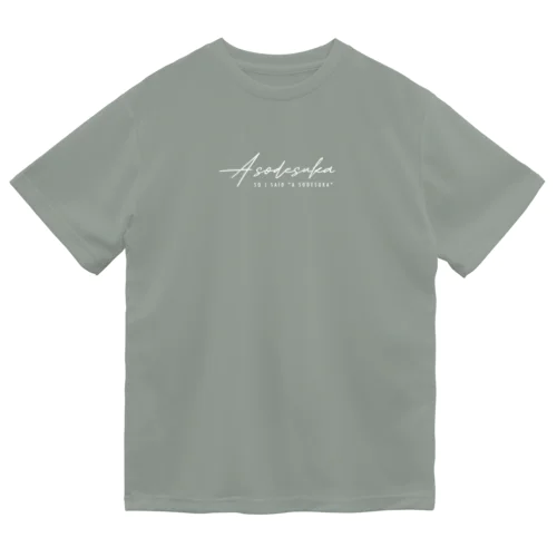 あ、そーですか Dry T-Shirt