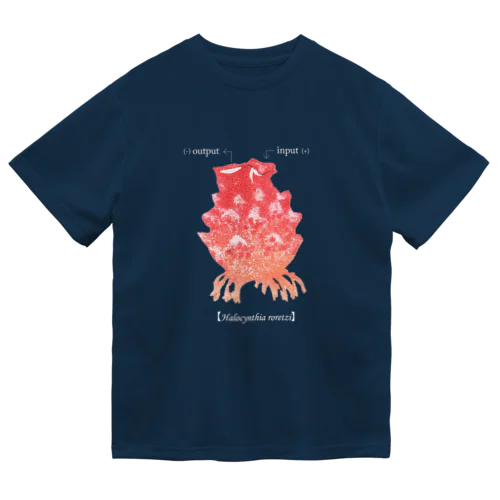 ホヤ（濃色用） Dry T-Shirt