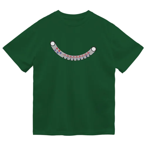 マスコンメモリ Dry T-Shirt