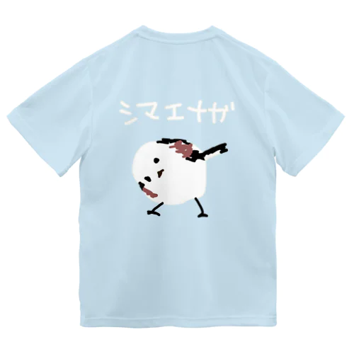 【バックプリント】シマエナガ Dry T-Shirt