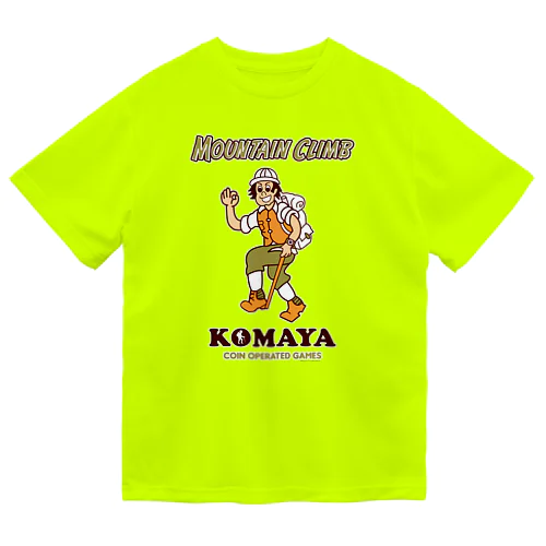 こまや 山のぼりゲーム Let's get going!!Ｔシャツ Dry T-Shirt