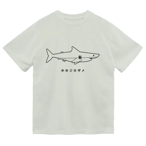 ホホジロザメ Dry T-Shirt