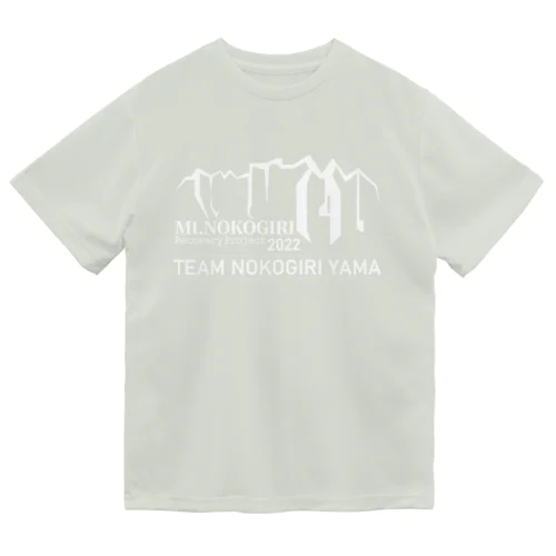 鋸山復興PJ公式ユニフォーム Dry T-Shirt