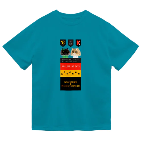 サイクルコラボ Dry T-Shirt