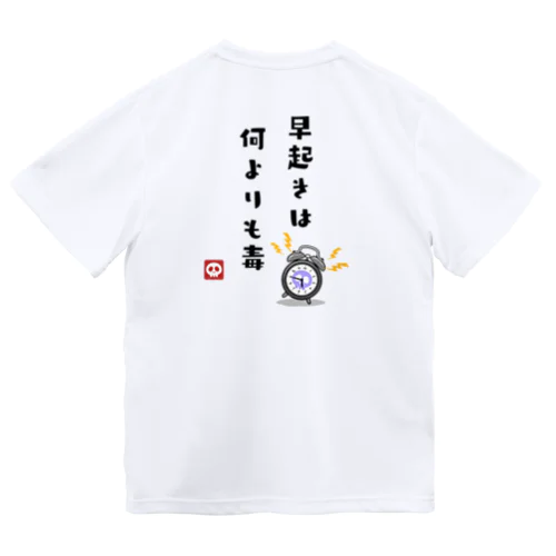 [★バック] 『 早起きは何よりも毒 』  Dry T-Shirt