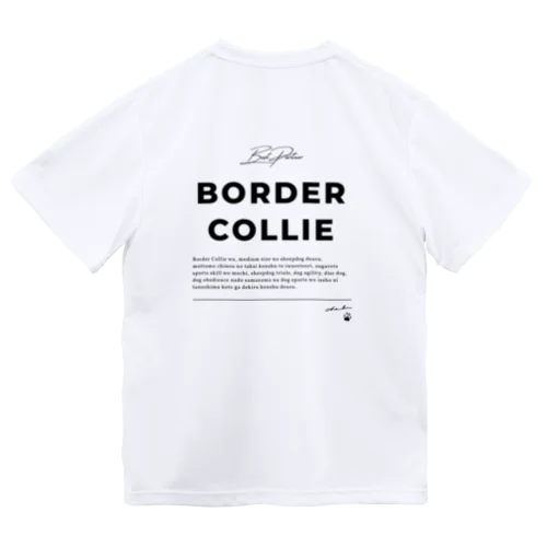Border Collie wa KAWAII(黒プリントver.) Dry T-Shirt