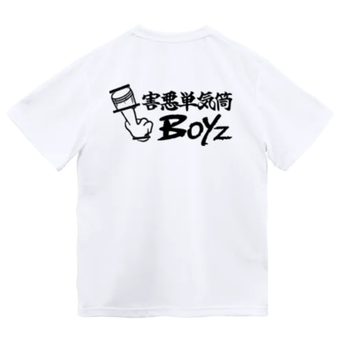 #害悪単気筒Boyz Dry T-Shirt