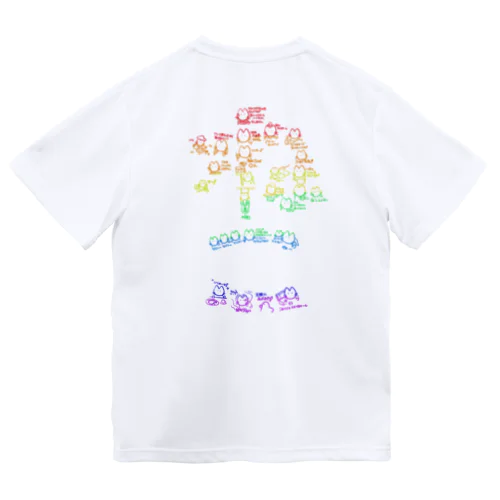 ねこT(虹)・背面のみ Dry T-Shirt